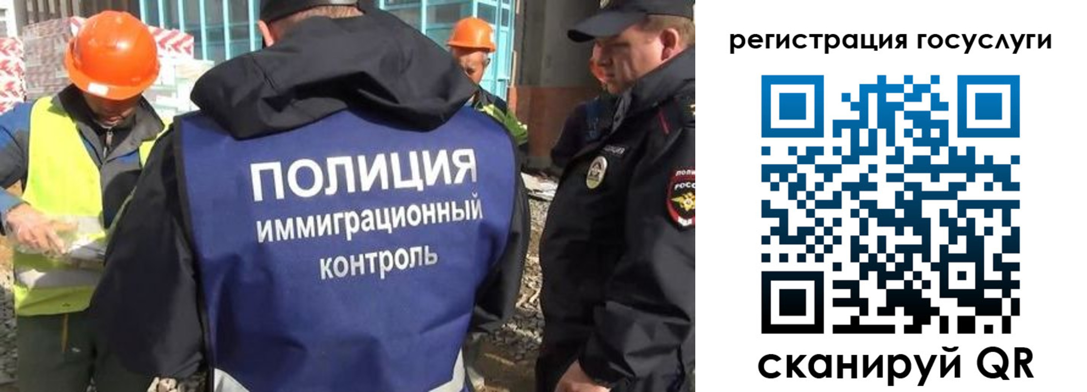 где прописаться в Сорске
